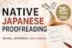 proofread and edit your japanese text as a native speaker