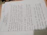 convert handwritten notes into editable text