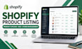 upload shopify products and optimize product listings