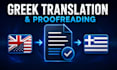 professionally translate and proofread english to greek
