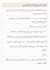 do accurate transcription and file conversion