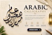 design custom arabic caligraphy logo