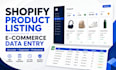 do shopify product listing and ecommerce data entry