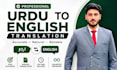urdu to english translation for documents and files