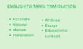 translate english to tamil