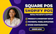 do square pos setup and shopify pos setup for retail stores