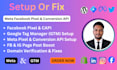 fix meta pixel conversion API google tag manager