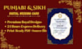 design professional punjabi digital wedding invitation cards