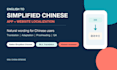 localize your app and website content into simplified chinese