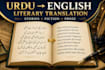 translate urdu literary text into english
