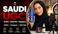 create arabic ai ugc videos ads with saudi accent