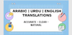 translate arabic urdu and english