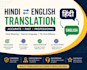 hindi and english writer , translater