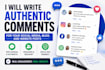 write authentic comments to boost your social media and blog engagement
