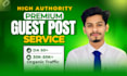 publish your guest post on high authority websites