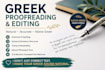 proofread and edit your greek or ai generated text