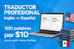 traduccion profesional ingles esoañol