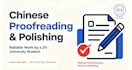 chinese proofreading,photo edit,data entry,music creation