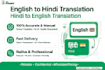 translate english to hindi