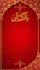 design elegant wedding invitation cards in canva