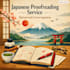 japanese proofreading and editing