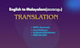 professionally translate english to malayalam manually