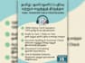 accurately transcribe or proofread your tamil audio and text