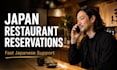 call and make restaurant reservations in japan