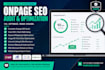 fix your wordpress SEO and onpage rankings issues