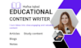 write engaging educational content SEO writing and blog post