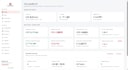 develop your erp app