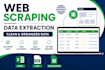 do web scraping, data scraping and web data extraction
