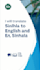 do sinhala to english translation and typing accurately