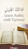 teach quran with tajweed and noorani qaida online