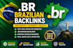 15 br brazil backlinks link building SEO off page