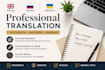 provide accurate manual translation