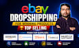 do amazon cj aliexpress to ebay dropshipping top listing