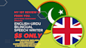 write professional urdu english bilingual speech