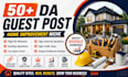publish home improvement guest posts with dofollow backlinks