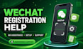 help you register and set up wechat with qr code assistance