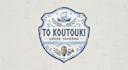 design an authentic greek restaurant logo