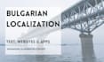 localize your ai content into bulgarian