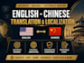 translate and localize english into chinese