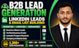 build verified b2b leads and targeted email lists