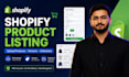 upload and manage shopify products and inventory