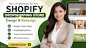 shopify store design shopify store redesign shopify website design shopify store
