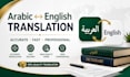 arabic to english document translation