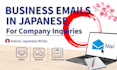 write polite japanese inquiry emails to companies