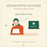 learn quran reading with tajweed