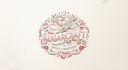 design a sweet and creative sugar logo